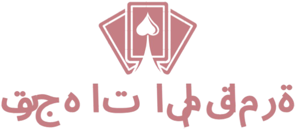توجهات المقامرة
